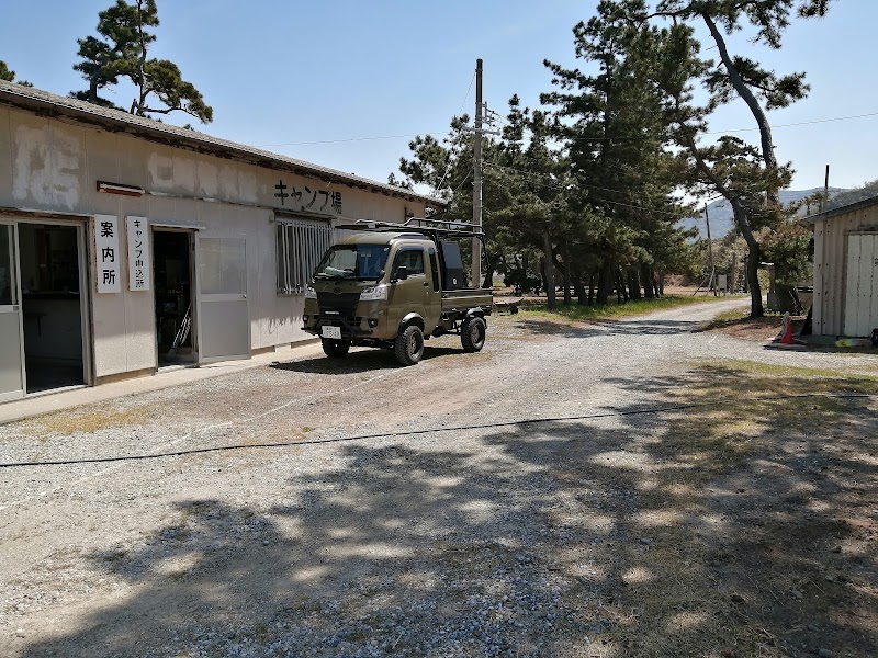 仁崎(にさき)キャンプ場・受付