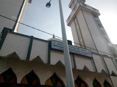 Photos of Mosqu&eacute; Centrale de Cotonou Jonquet