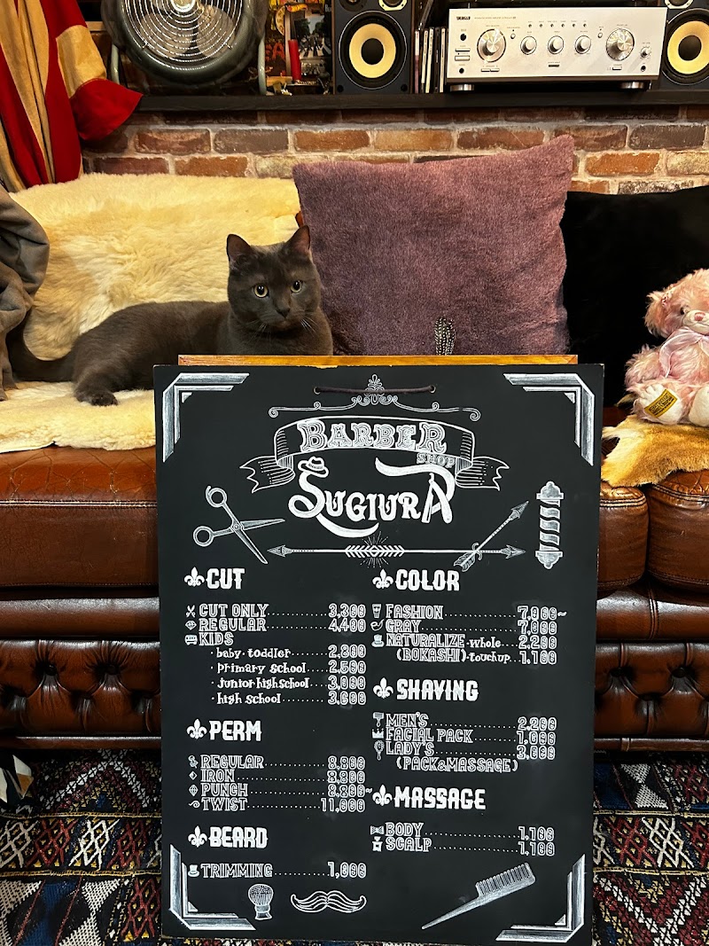 ヘアーサロンすぎうら