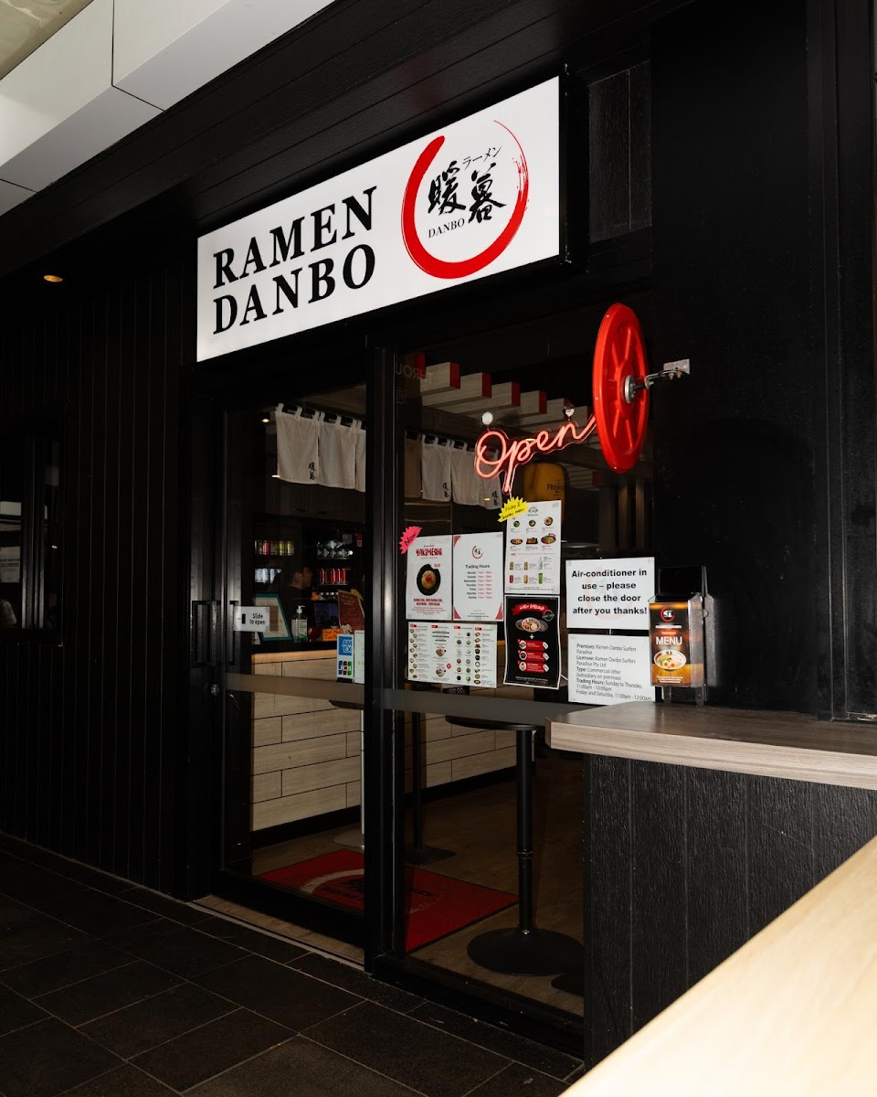 Ramen Danbo — photo 3
