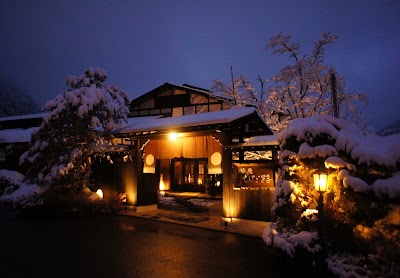 Photos of 隠庵 ひだ路
