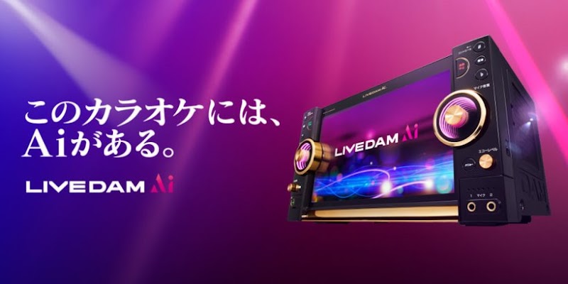 カラオケ ＣＬＵＢ ＤＡＭ松戸栄店