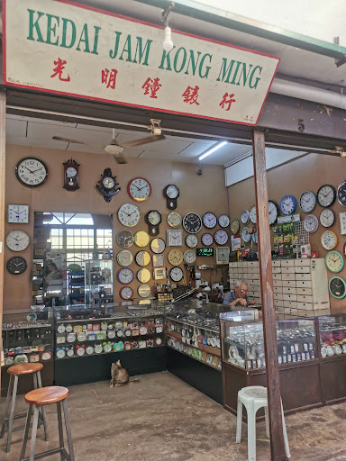 KEDAI JAM KONG MING