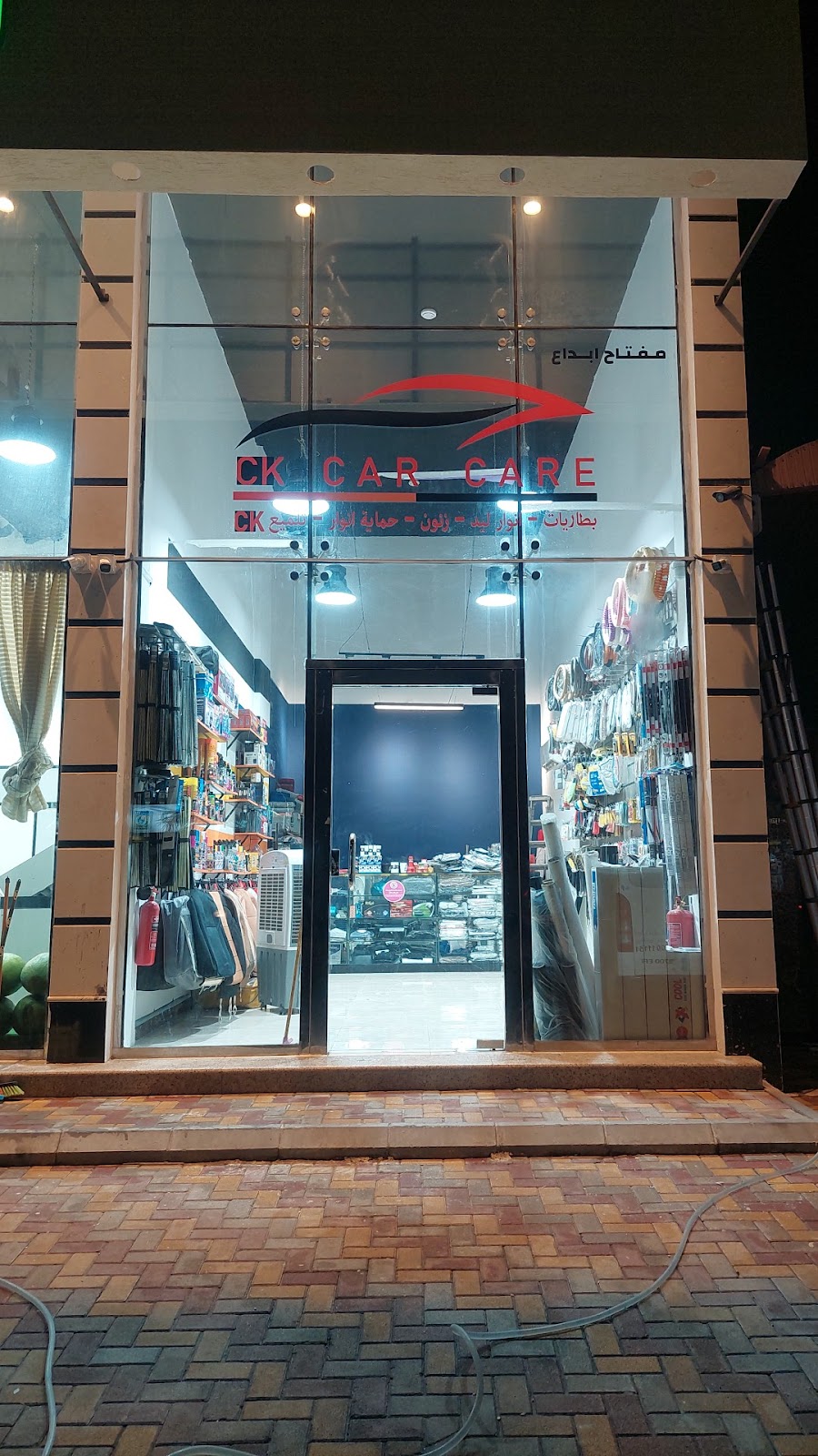 محل زينة وبطاريات سيارات مفتاح ابداع - صورة 2