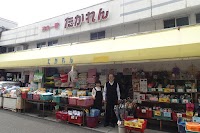 衣の一番 たかれん