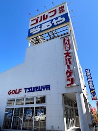 つるやゴルフ 福岡南バイパス店