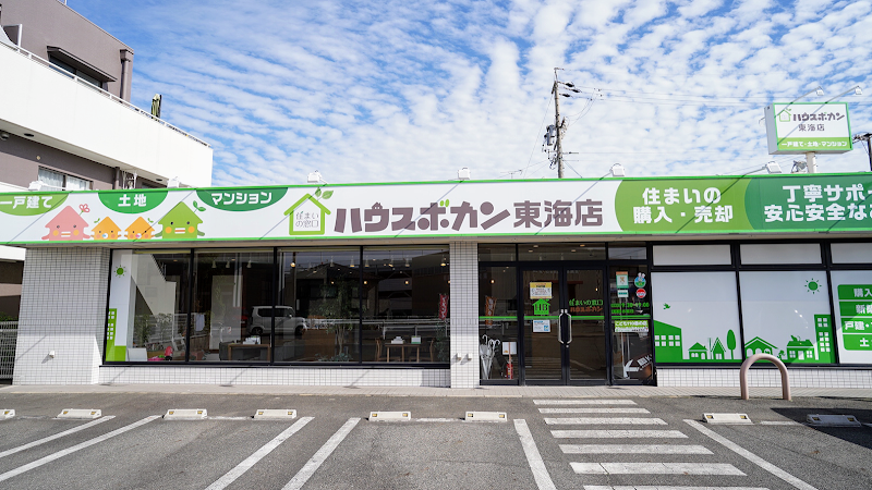 ハウスボカン東海店