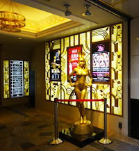 ラウンジ ウルワシ