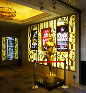 ラウンジ ウルワシ