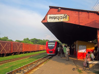 Photos of Pahartali Railway Station