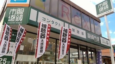 眼鏡市場 城東古市店