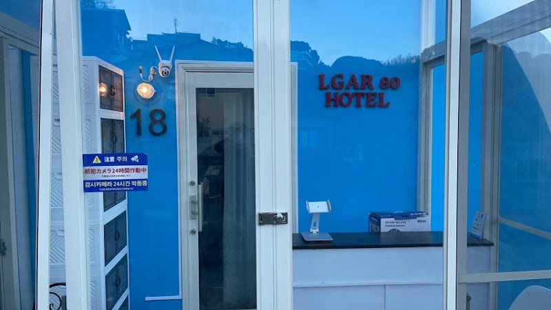 ホテル Lgar80（ルガル80）
