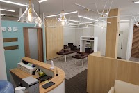 サニタ鍼灸整骨院鴨居駅前店