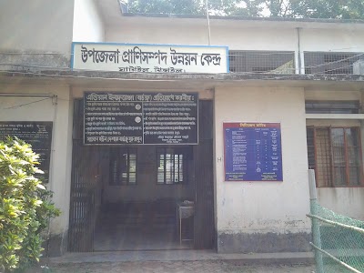 Photos of Ghatail Animal Hospital