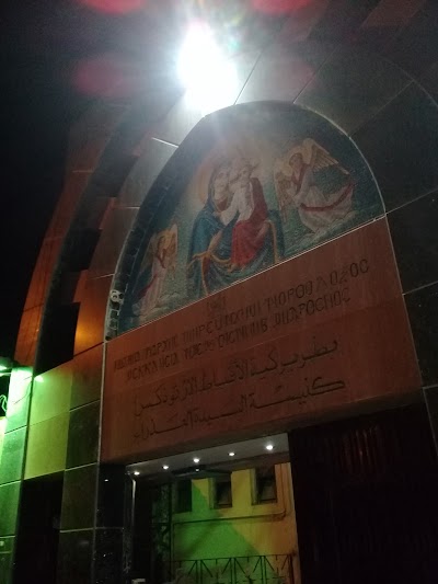 church