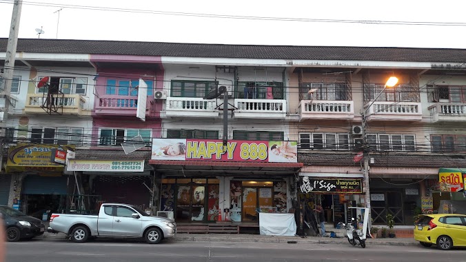 ร้านนวดHAPPY888, Author: hungyao wang