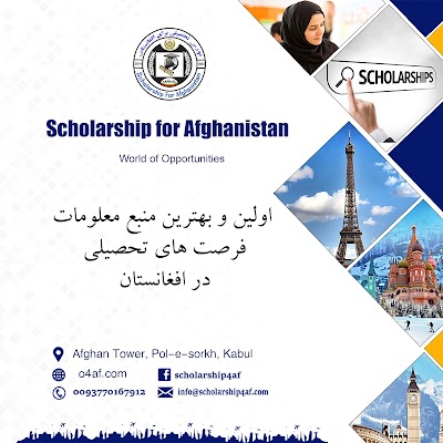 Scholarship for Afghanistan