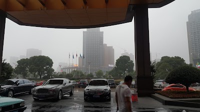 Photos of World Expo Hotel Zhejiang