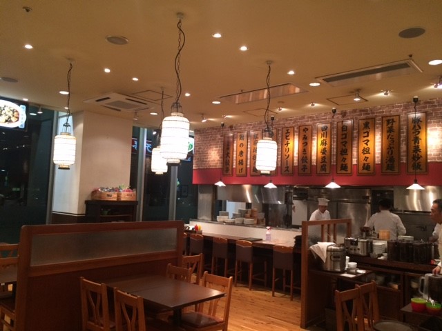 紅虎餃子房 イトーヨーカドー大和鶴間店