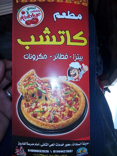 Photos of Ketchup Restaurant