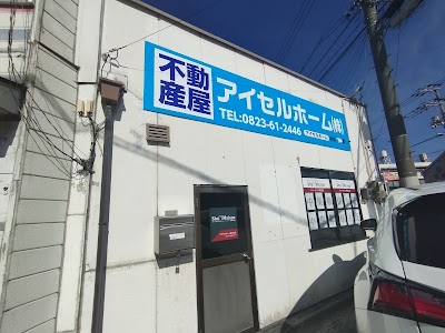 アイセルホーム(株)