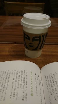 スターバックス コーヒー 汐留シティセンター店