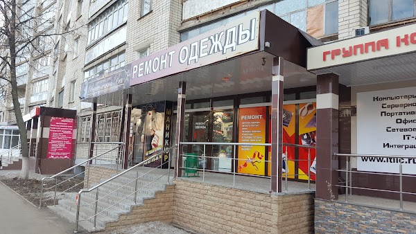 Вкусноваръ Саранск Магазин Официальный Сайт