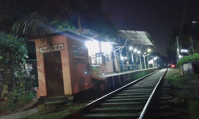 Photos of Pangiriwatta Railway Station