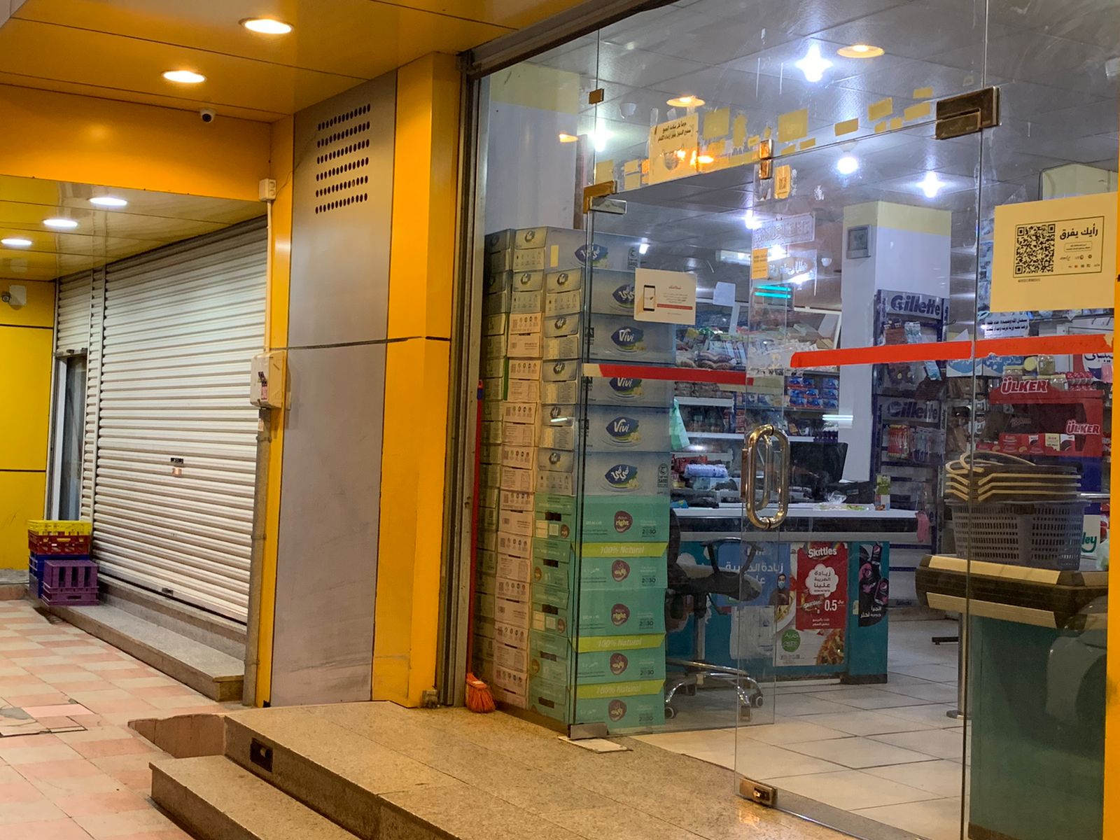 تموينات نخبة الغذاء - صورة 5