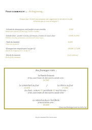 Photo n°19 de Auberge de la fontaine aux loups à Saint-Sulpice-le-Dunois (Bar lounge)