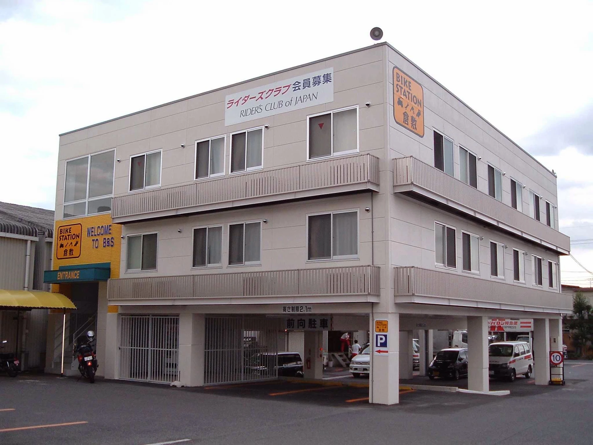 Bike Station Kurashiki