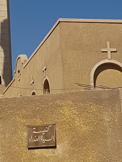 Photos of Saint Mary Church facility Menbal