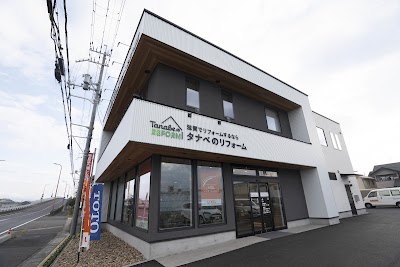 LIXILリフォームショップ タナベ 近江八幡店