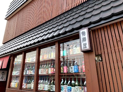 地酒ノ酒屋 愉酒屋 Rebun Gun Hokkaido 81 11 1 2344