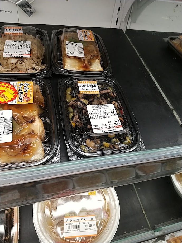 プチマルシェ 新宮店