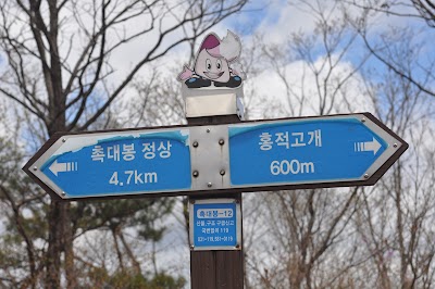 Photos of Ch'oktae-bong