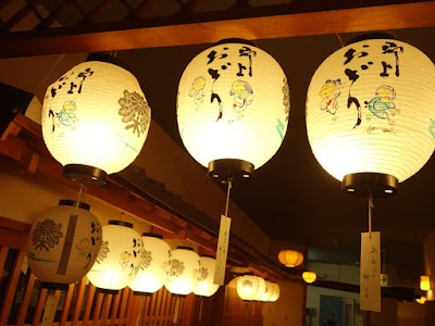 Photos of 郡上温泉