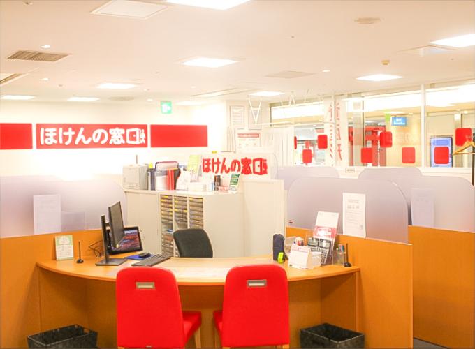 ほけんの窓口 ユニモール名古屋店