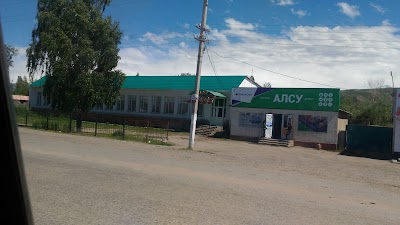 Photos of Kafe "Alsu"