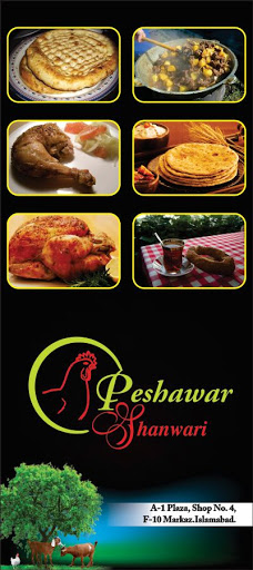 Peshawar Shinwari Restaurant islamabad