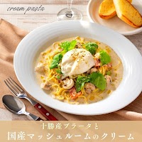 ポポラマーマ 清瀬店