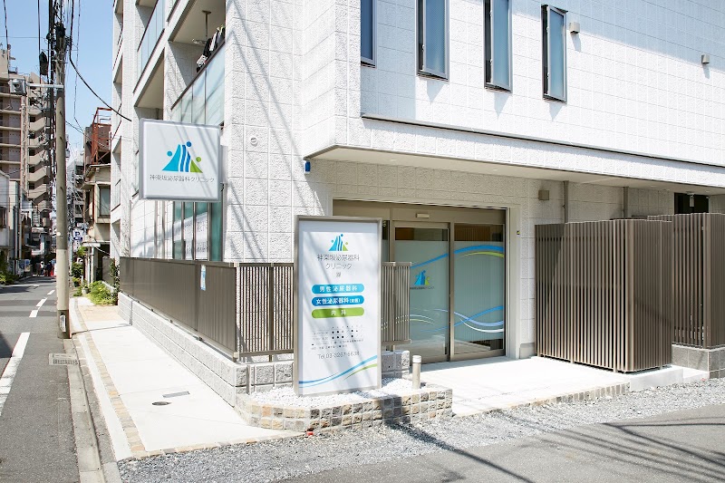 神楽坂泌尿器科クリニック