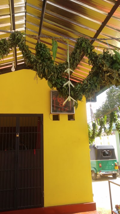 Photos of Sri Prathyangira Amman Kovil