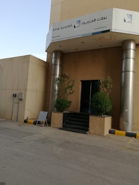 Bank AlJazira, Author: mohamed faizel