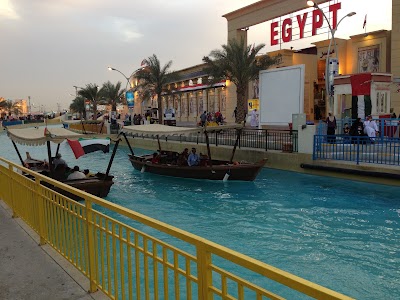 Photos of Global village parking