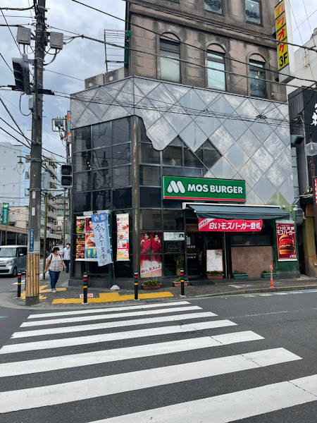 Mos Burger Yamato — photo