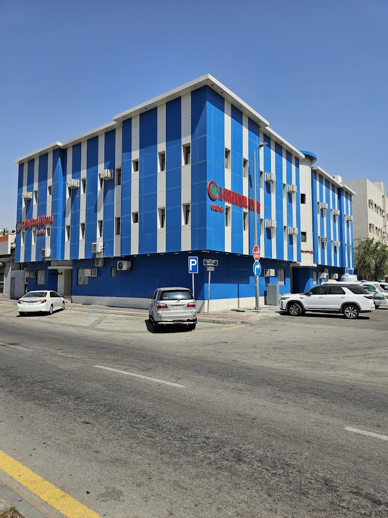 مستوصف الخبر الوطني