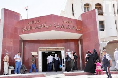 Photos of Directorate of Public Pension