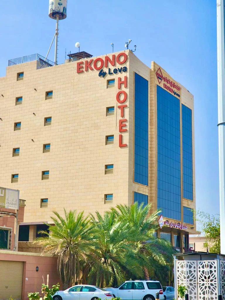 EKONO by LEVA Jeddah Airport Hotel فندق ايكونو باي ليفا مطار جدة