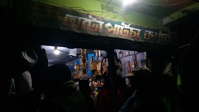electronics-store